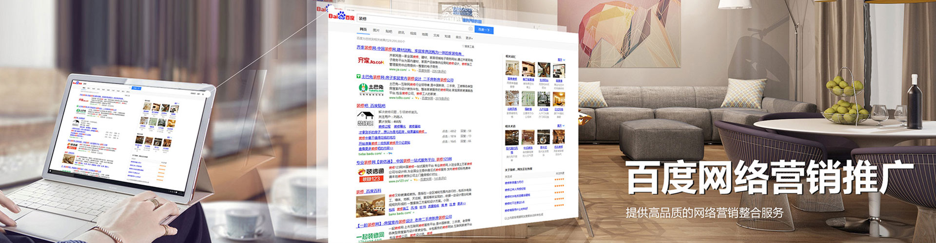 凤泉sem主管