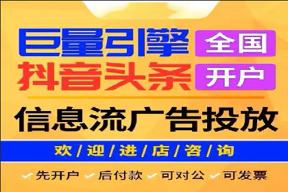 抖音信息流广告投放攻略：涨粉秘诀大公开！